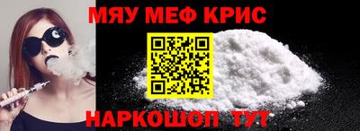 индика Гусь-Хрустальный