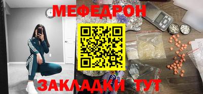 бутик Гусиноозёрск