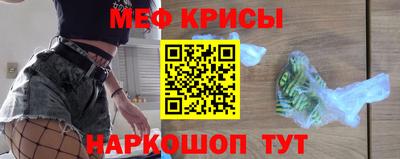 индика Гусь-Хрустальный