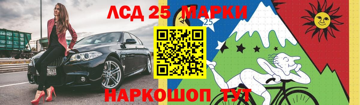 Лсд 25 экстази кислота  Вход с VPN  Комсомольск-на-Амуре  ЛСД экстази ecstasy 