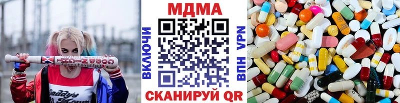 МДМА Molly  дарк нет наркотические препараты  Комсомольск-на-Амуре  магазин   
