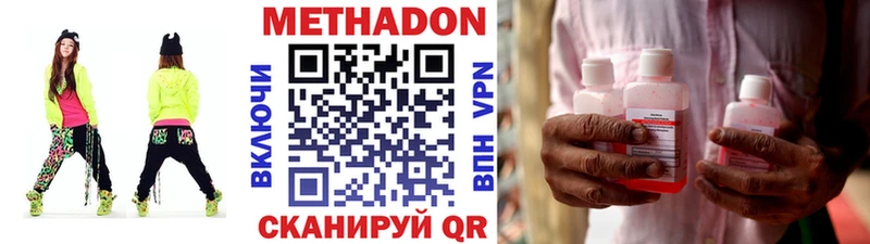 ОМГ ОМГ онион  где продают наркотики  Комсомольск-на-Амуре  МЕТАДОН VHQ 