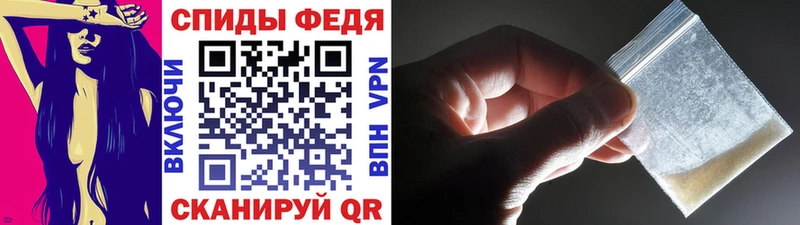 Метамфетамин витя купить наркотик Комсомольск-на-Амуре