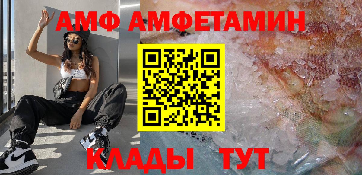 Первитин  Вход с VPN  Метамфетамин мет  Комсомольск-на-Амуре  Метамфетамин мет 