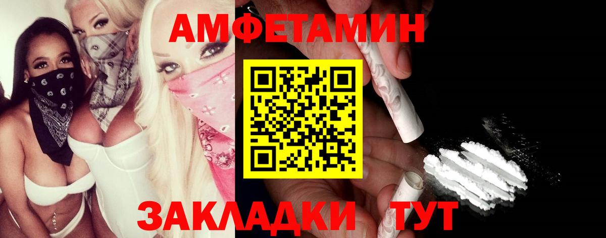 КОКАИН  Вход с VPN  Мефедрон кристаллы  Комсомольск-на-Амуре  Марихуана  ГАШИШ  ГАШИШ  МЕФ  Метамфетамин 