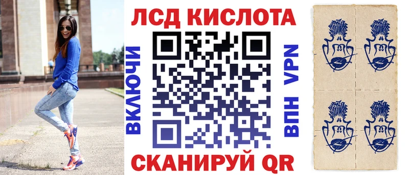 купить   Комсомольск-на-Амуре  Марки NBOMe 1500мкг 