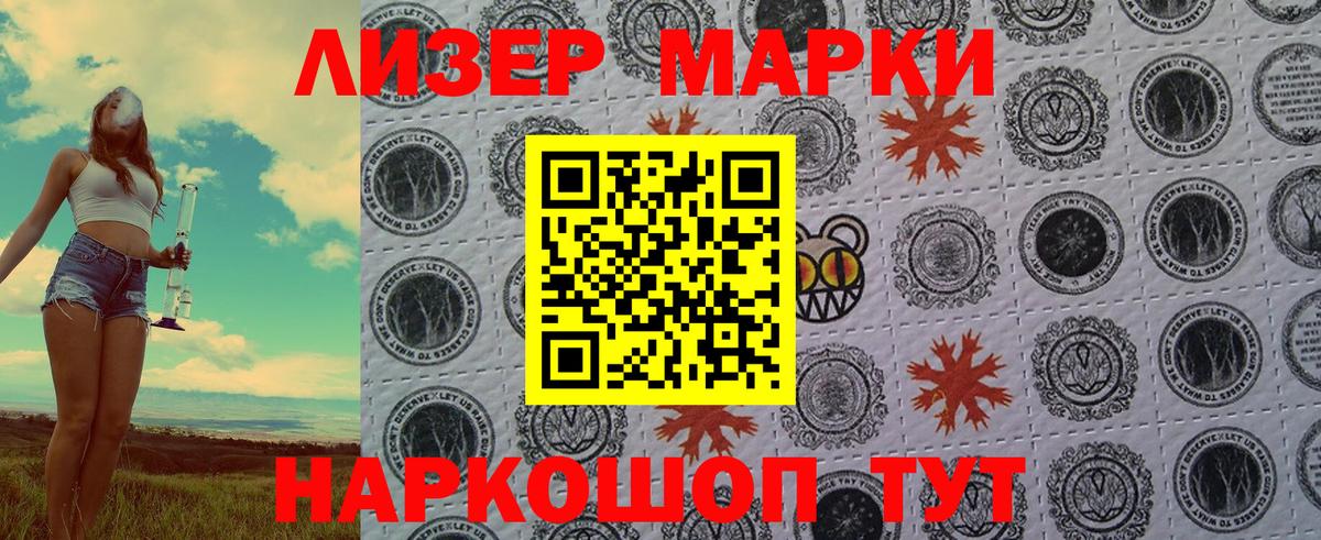  КОКАИН Комсомольск-на-Амуре