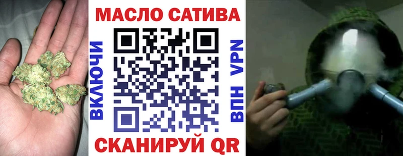 ТГК вейп Комсомольск-на-Амуре