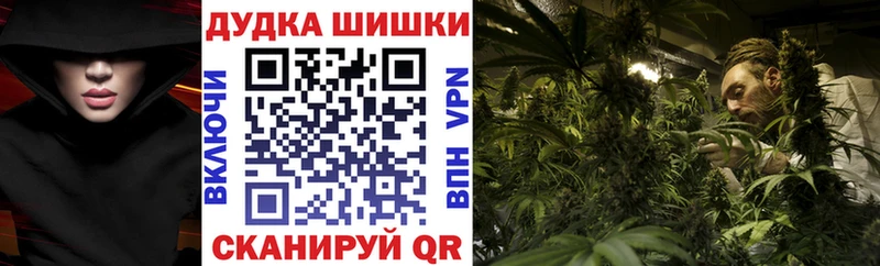Каннабис планчик  Комсомольск-на-Амуре 