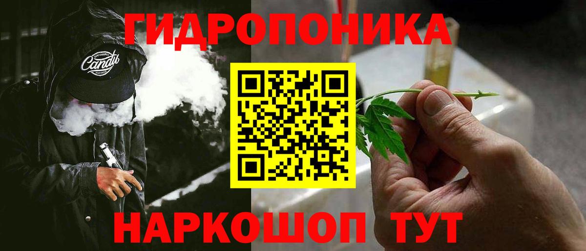 Марихуана OG Kush Комсомольск-на-Амуре